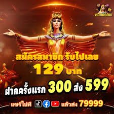 bet 111